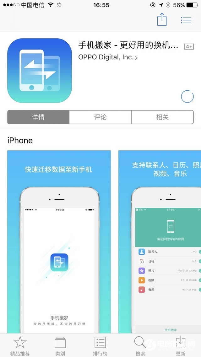 OPPO R11һIQCôãOPPO R11wһIҽ̳