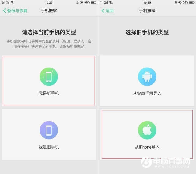 OPPO R11һIQCôãOPPO R11wһIҽ̳