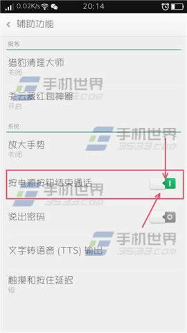 OPPO R7sԴIԒ