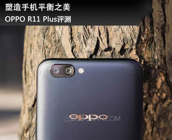 s8oppo r11Ăãuy 