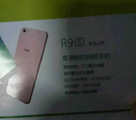 OPPO R9sŶYOPPO R9sOúÆ᣿