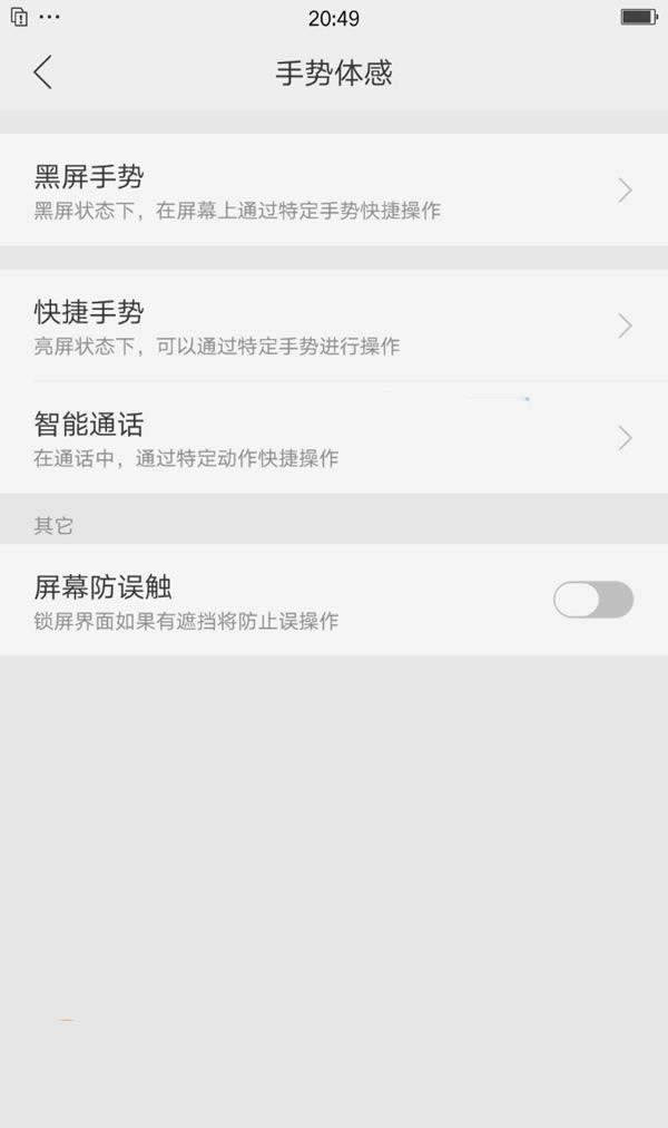 oppo r9sģʽô_ oppo r9sģʽ_cP(gun)]̳