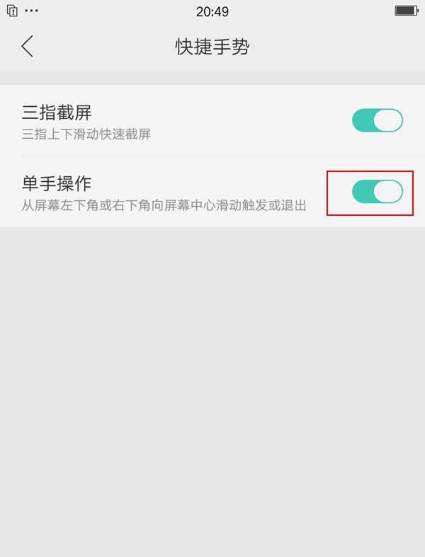OPPO R9sģʽβܴ_
