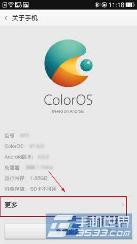 OPPO find7_usb{(dio)ԇ 