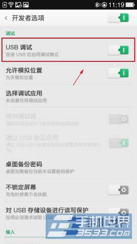 OPPO find7δ_usb{ԇ