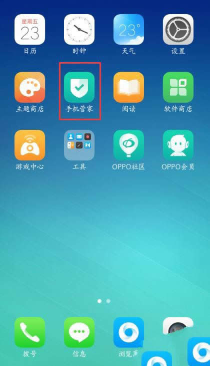 OPPO֙CԄɡQQPIMͷϵνQ