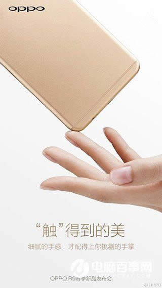 OPPO R9/R9 PlusÆ