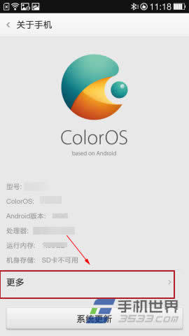 OPPO R1S USB{(dio)ԇô_? 
