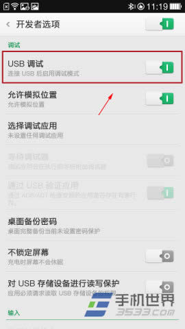 OPPO R1S USB{ԇβܴ_?