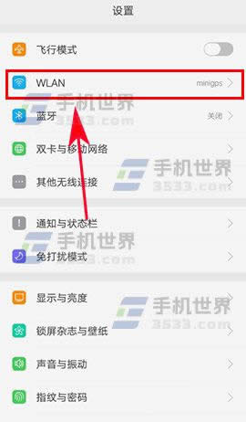 OPPO R9s PlusӦο