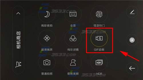 OPPO R7gif_׿ָ