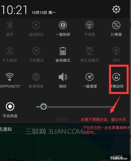  OPPO֙CͻȻ׃ôk ԭ򼰽Q