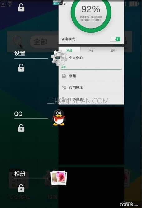  OPPO֙CͻȻ׃ôk ԭ򼰽Q