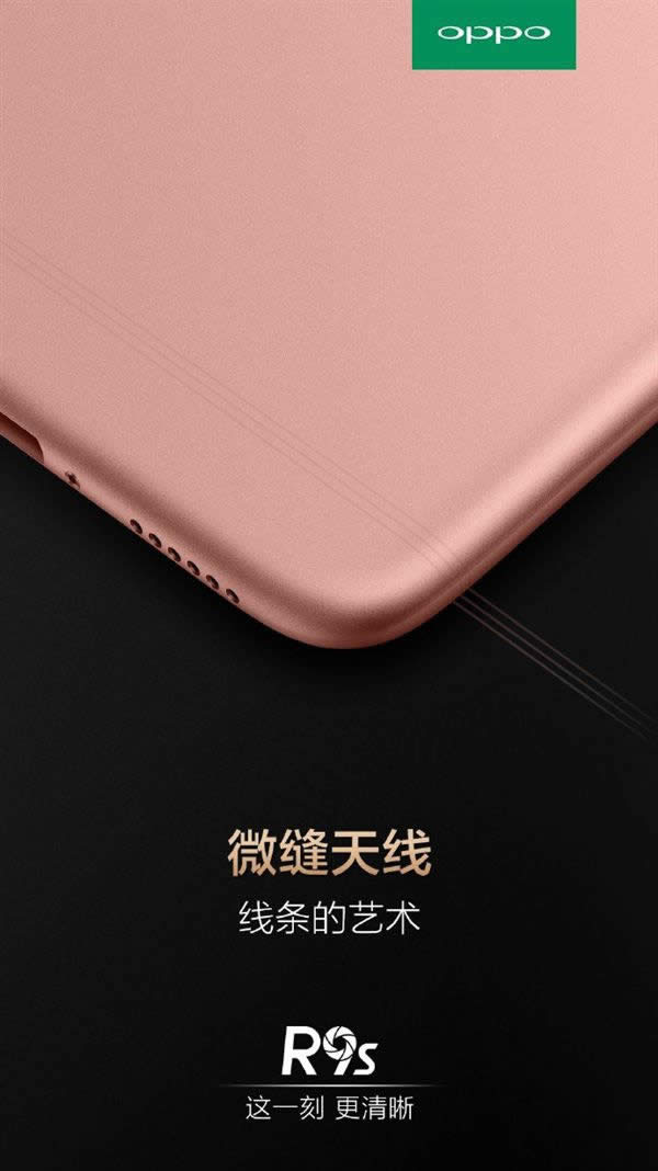 OPPO R9PlusĻ`|βܴ_