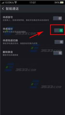 OPPO R7swн _k
