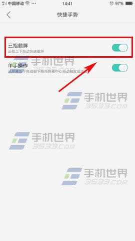 OPPO A59ָOʹ