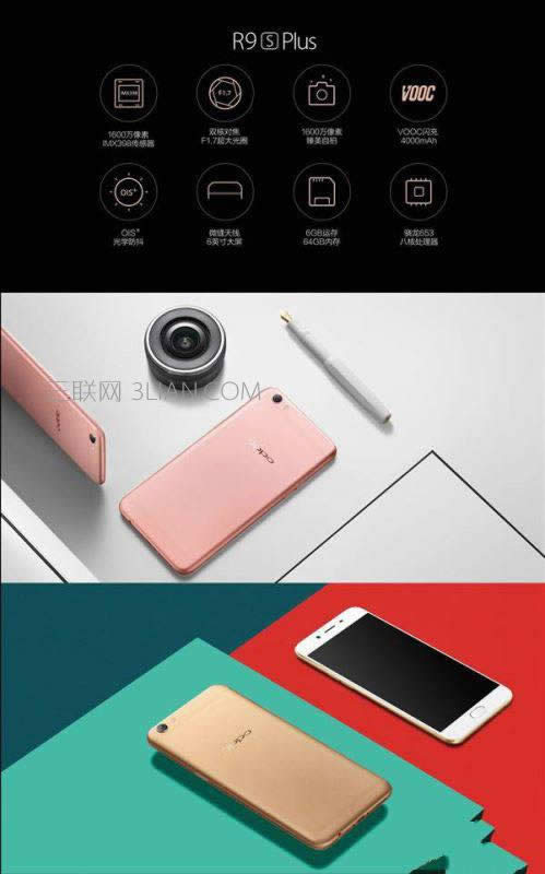 OPPO R11 PlusR9s plusĂ(g)ãOPPOR11PlusR9splus^(q)e(du)u(png)y(c)