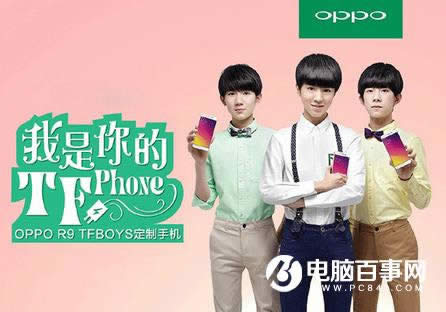 OPPO R9 TFBOYSƙCُI  OPPO R9 TFBOYS֙CُI