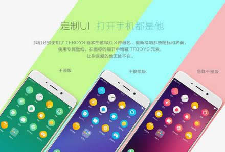OPPO R9 TFBOYSƙC(j)ʲôطُI