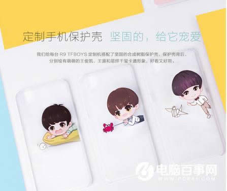 OPPO R9 TFBOYSƙCُI  OPPO R9 TFBOYS֙CُI