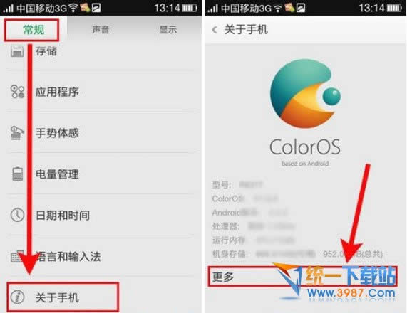 oppo r7|׃Ĳ`νQ