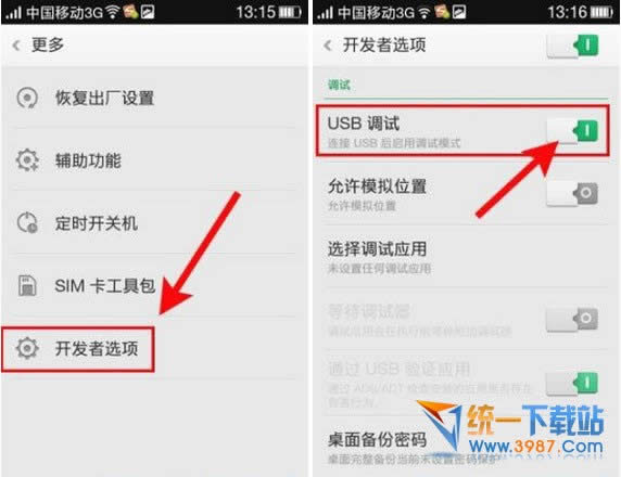 Oppo R3 USB{ԇʲôط?