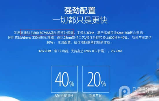 OPPO N3̎c پW(wng)B800