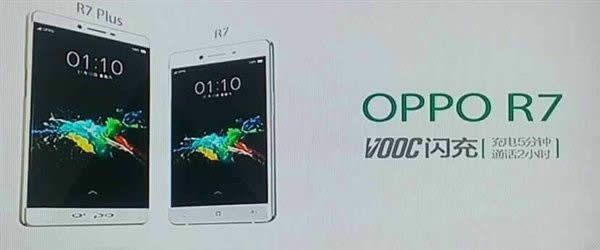 OPPO R7/R7 PlusCՙع