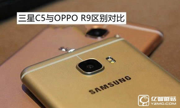 OPPO R9C5Ăã 