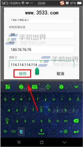 OPPO R7PlusBwifiW̎k
