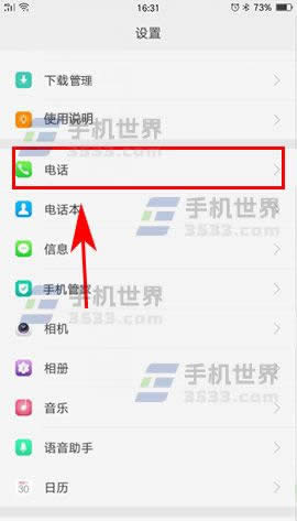 OPPO R9scvivo xplay5һЩ