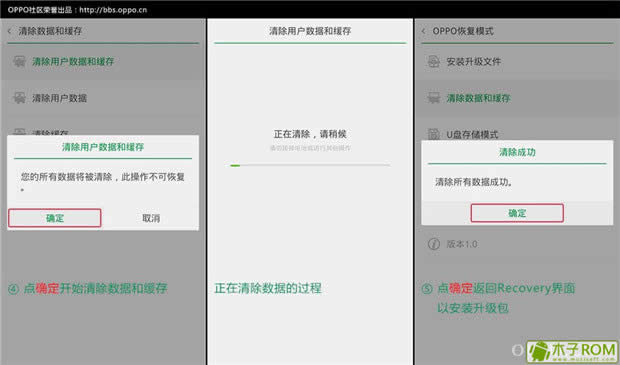 OPPO R5֏(f)SO(sh)k