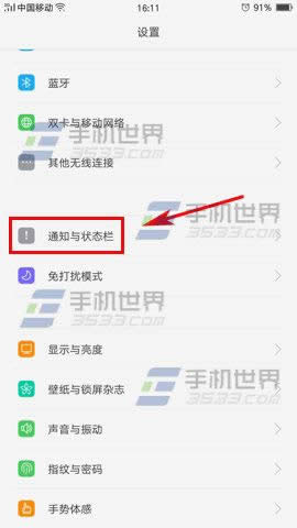 OPPO A59rWβܴ_