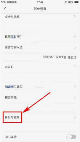 oppo r9sС5sһЩֵ