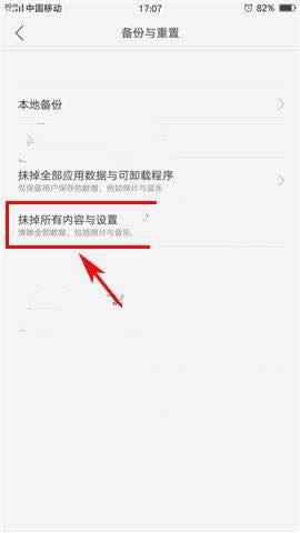 OPPO A59sθʽֻ