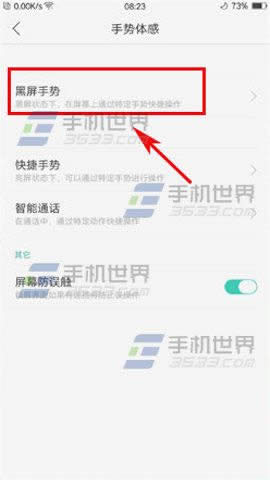 OPPO R9spOʹ