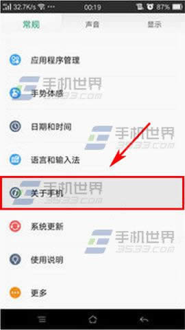 OPPO R7ȫCʲôط__׿ָ