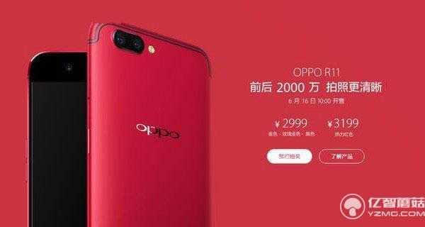 OPPO R11͘sҫV9IĂãOPPO R11csҫV9