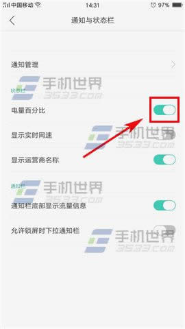 OPPO A59ٷֱβܴ_