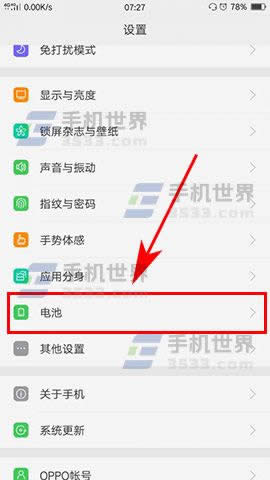 OPPO A59sԄP]