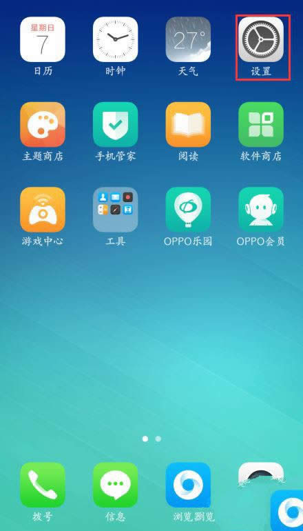 OPPO R9ԽԽνQOPPO R9D̎k