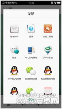 oppo u3ʲôr
