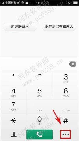 OPPO N3Sӛ䛌ؐL
