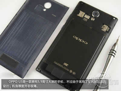 OPPO U3β