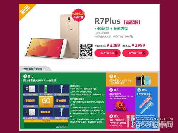 OPPO R7 Plusϸ