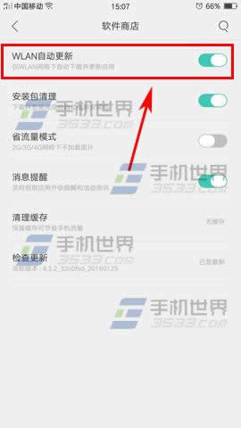 OPPO R9PlusԄӸOʹ