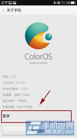 OPPO R1 USB{(dio)ԇ 