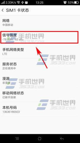 OPPO R7P(gun)]ʡ֪ͨ?