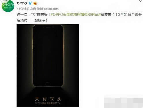 oppo r9plusʲôr(sh)