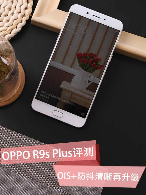 OPPO R9s PlusֵI᣿OPPO R9s Plusȫuy 